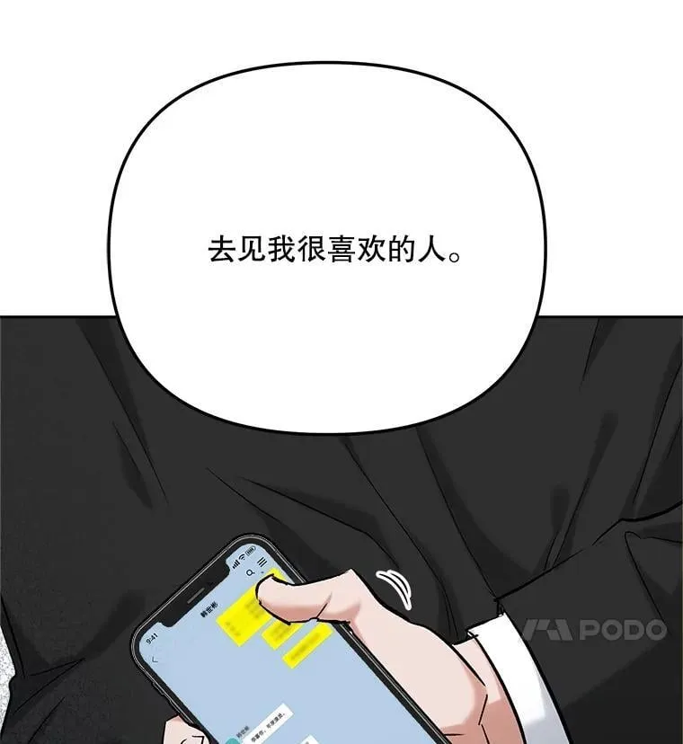 90.最佳男主角奖121