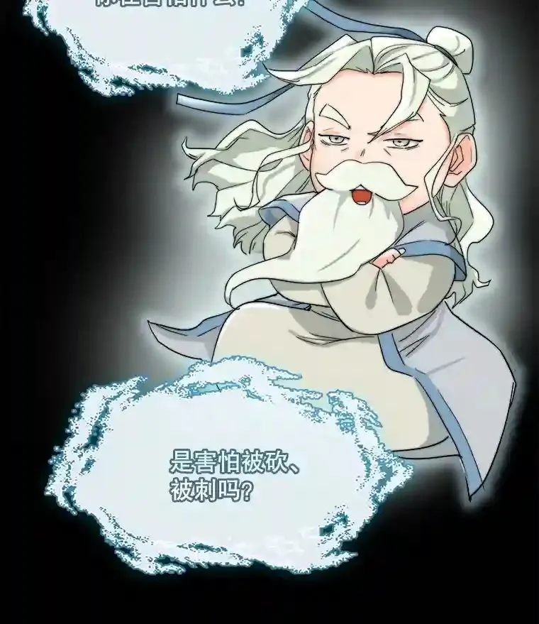8.二次试镜74