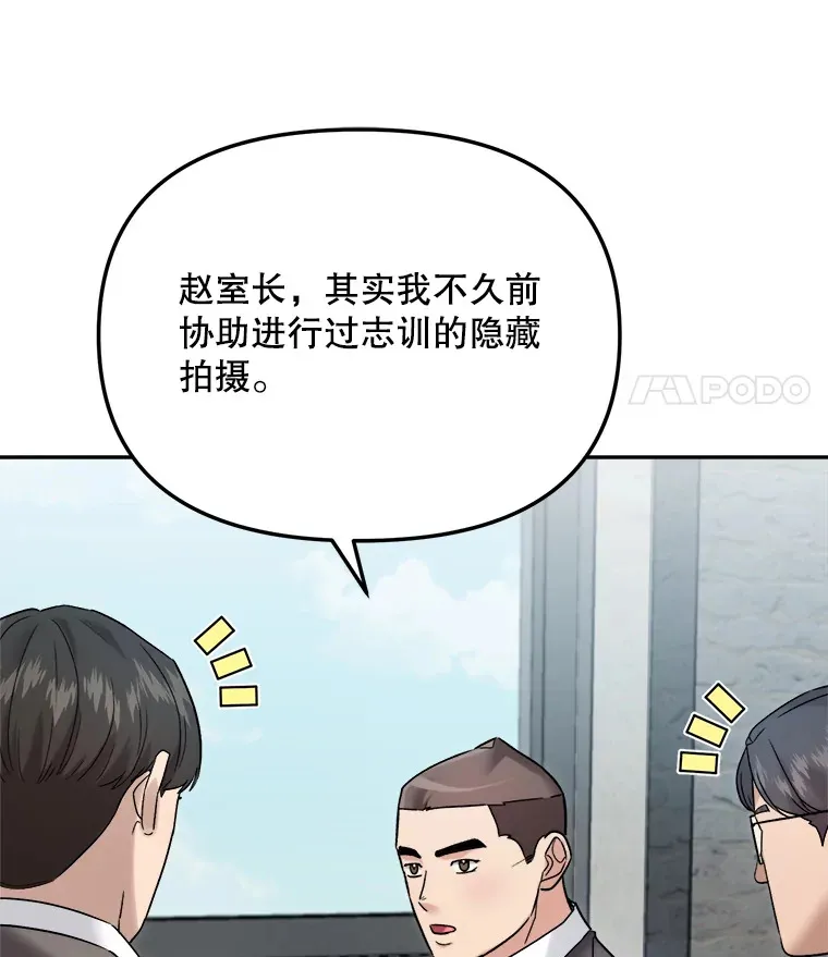 70.隐藏拍摄（2）32