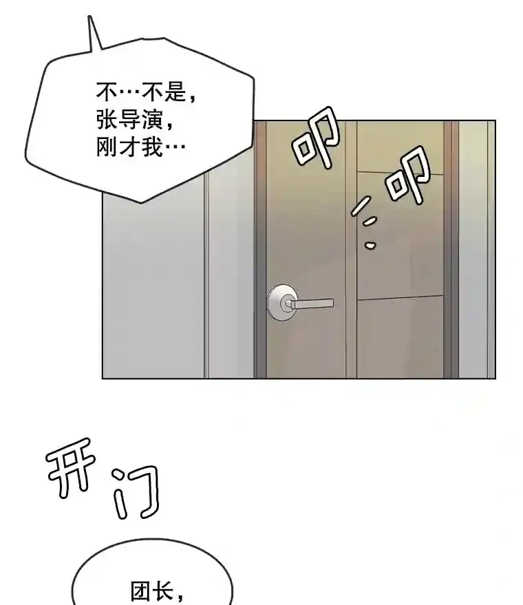15.报复团长31