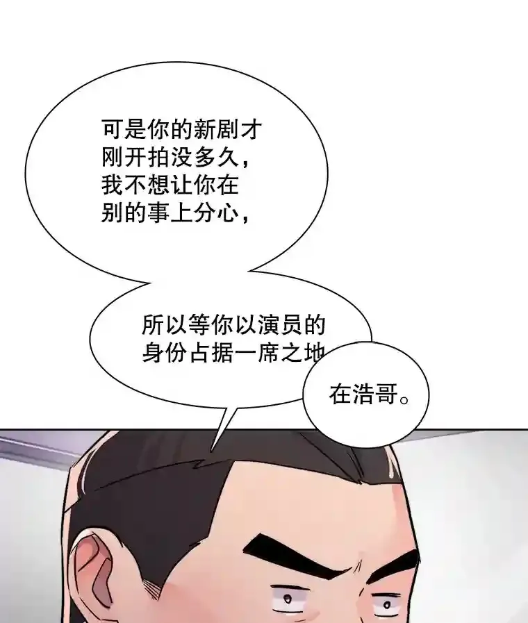 38.意外的才能37