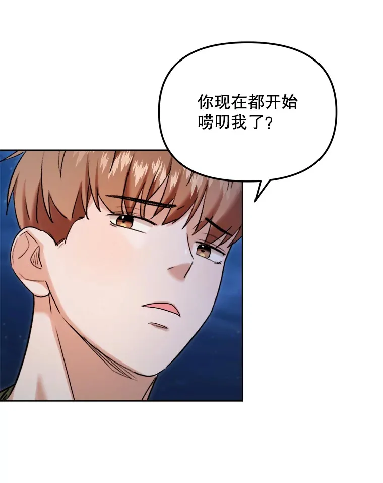 71.恋爱的想法97