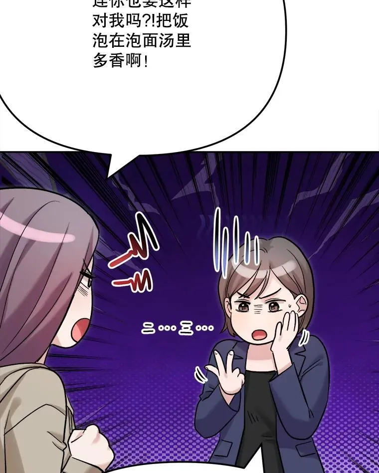 89.韩世彬绯闻缠身41