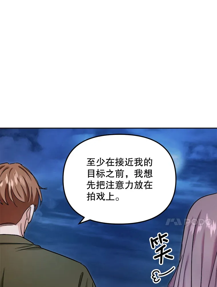 71.恋爱的想法94