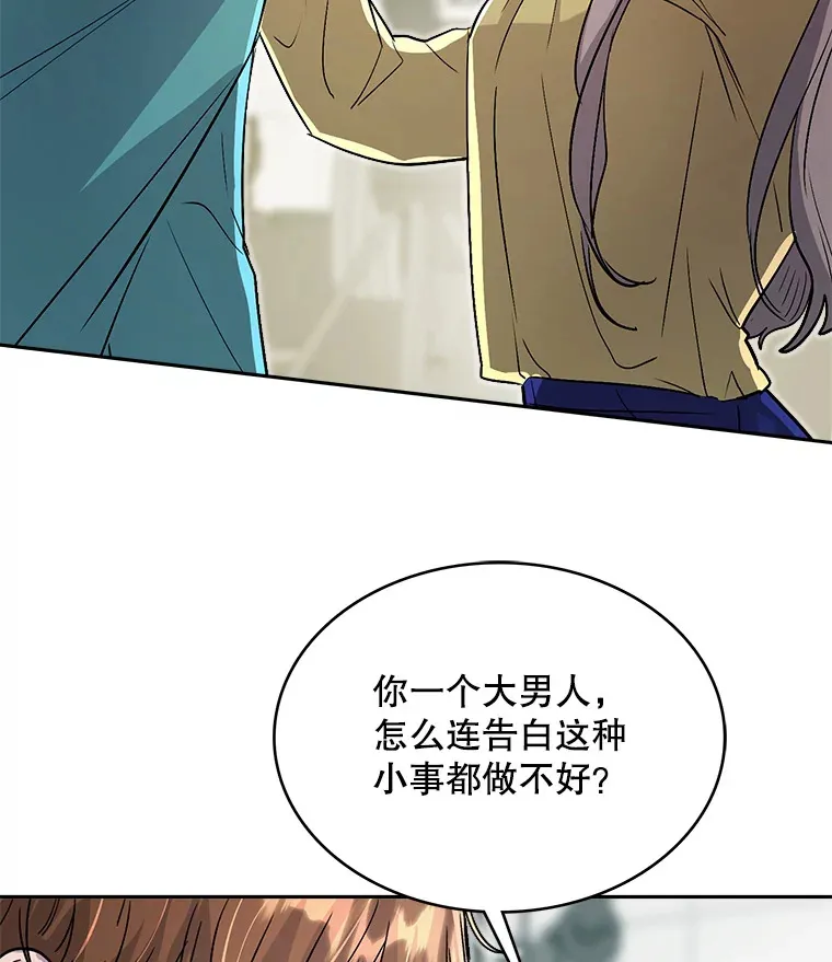 57.综艺“首秀”（2）43