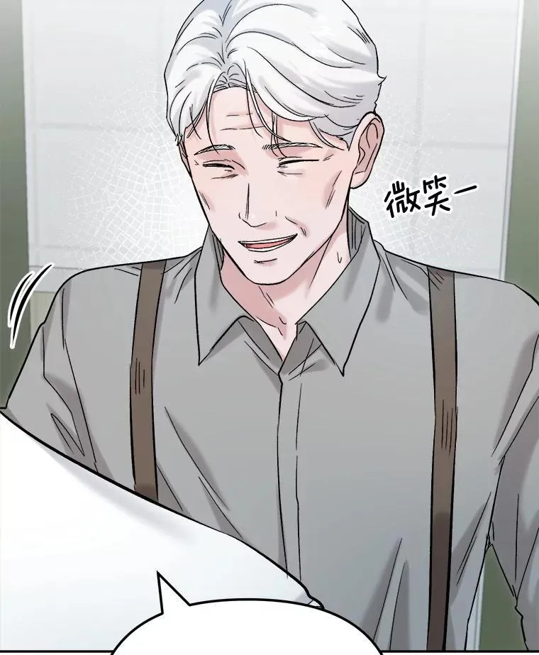 88.隐瞒病情54