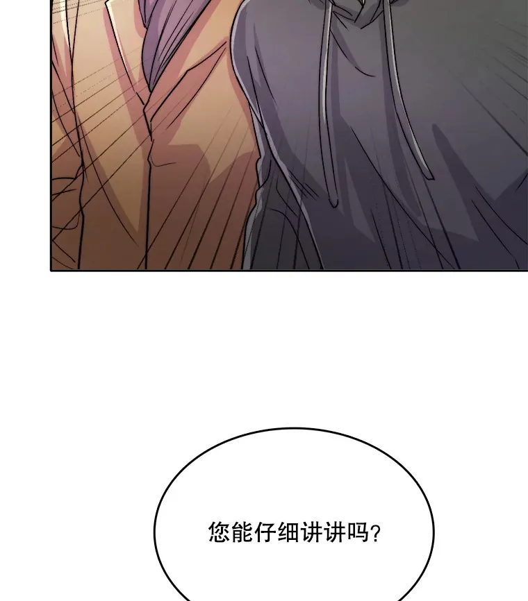 53.真正的重逢13