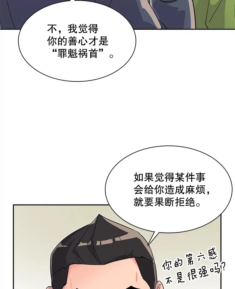 48.跳海救人121