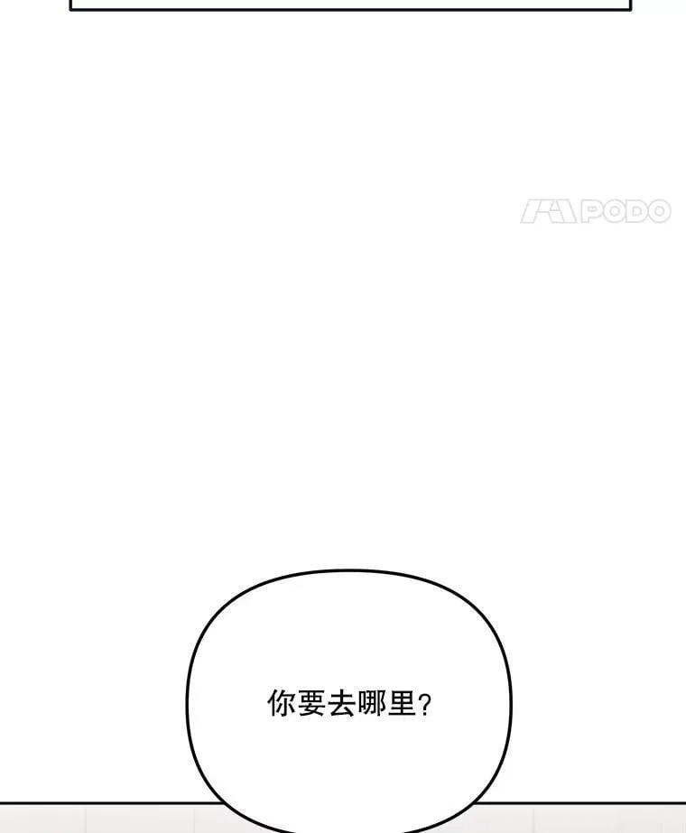 88.隐瞒病情10