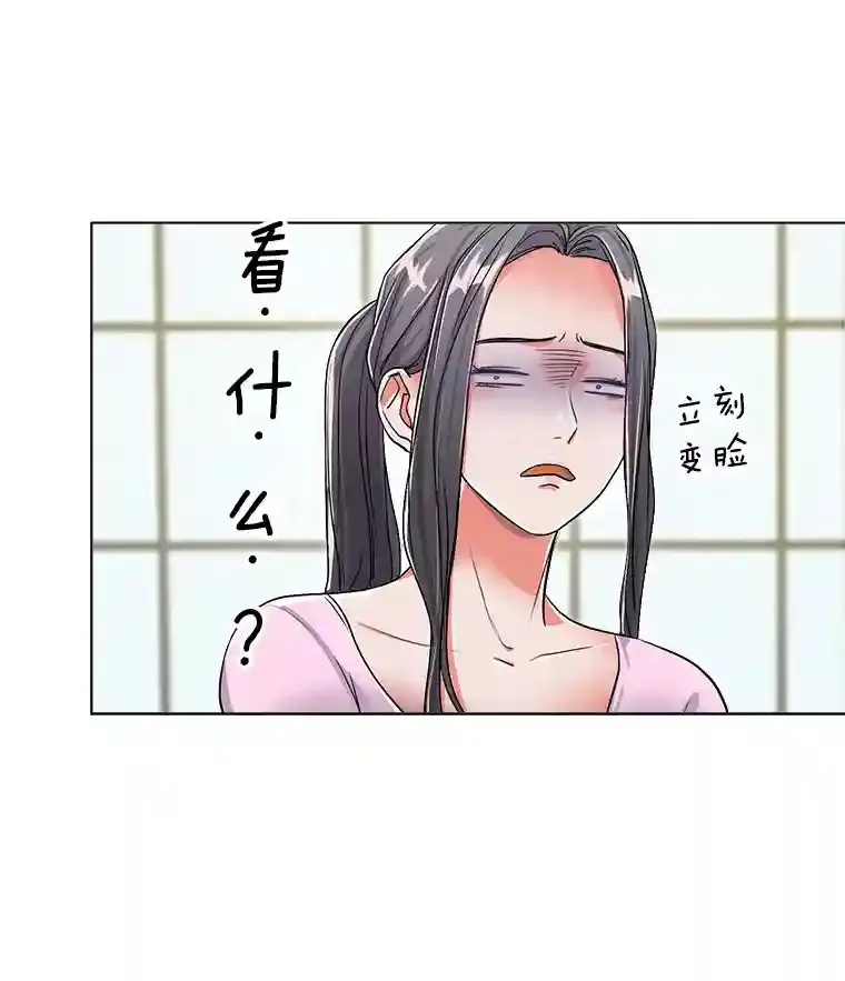 23.修改剧本94