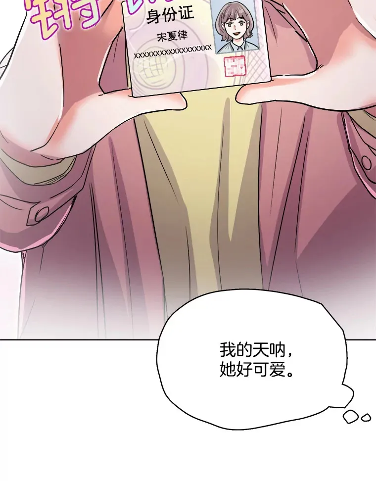 55.夏律的请求25