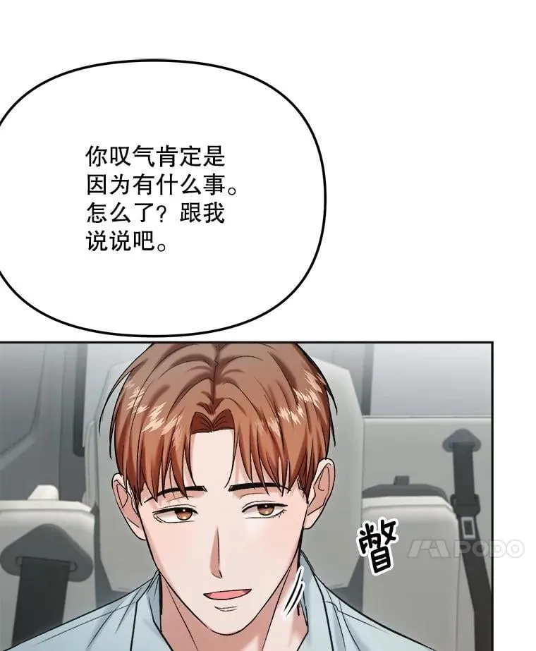 86.金英冠的赞赏86