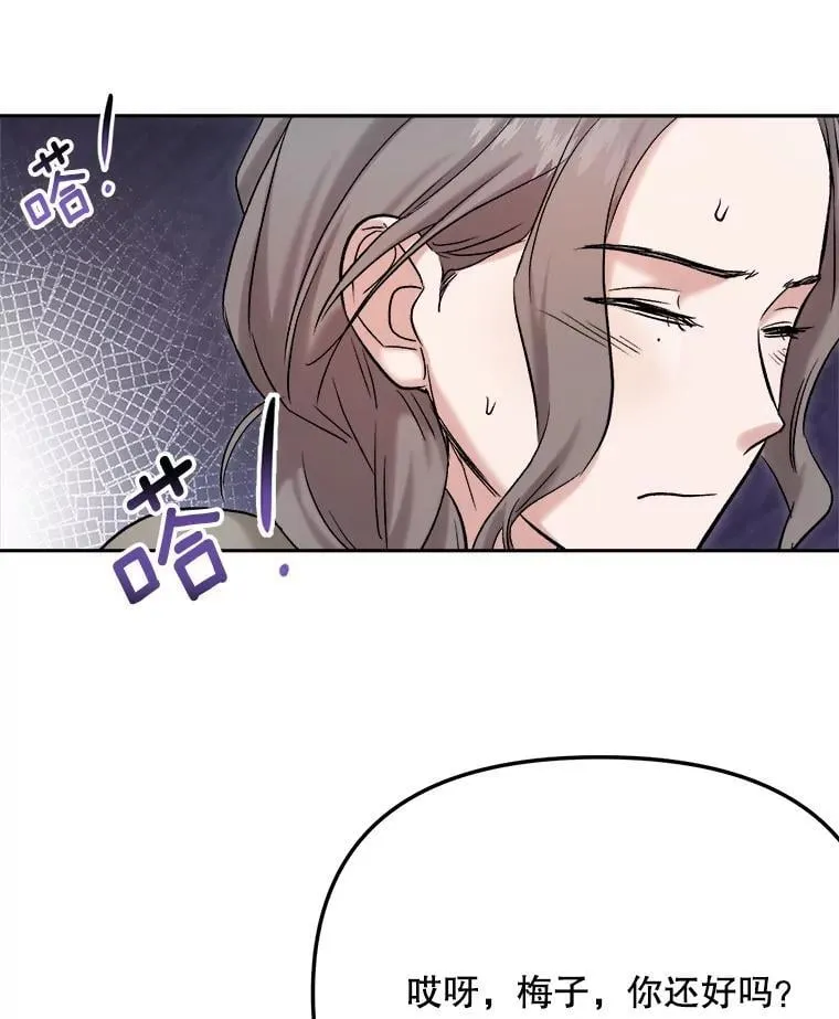84.与由美对戏55