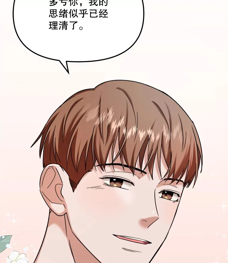 76.决策之日39