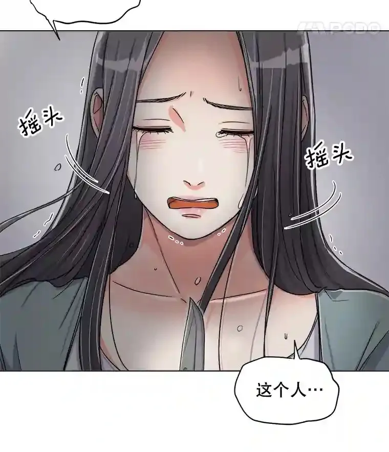 22.韩世彬的报复103