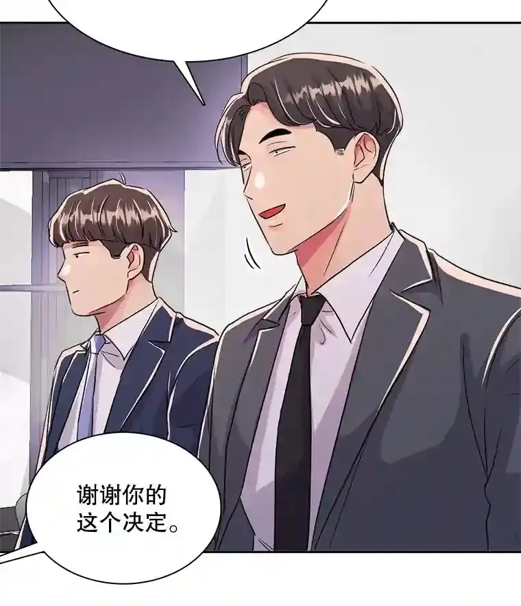 44.投资难题70