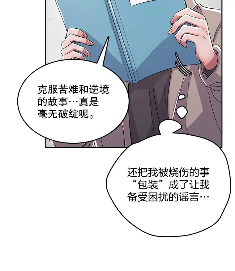 52.造声势31