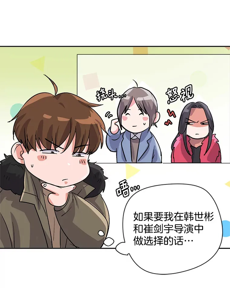 50.我的人生才刚刚开始31