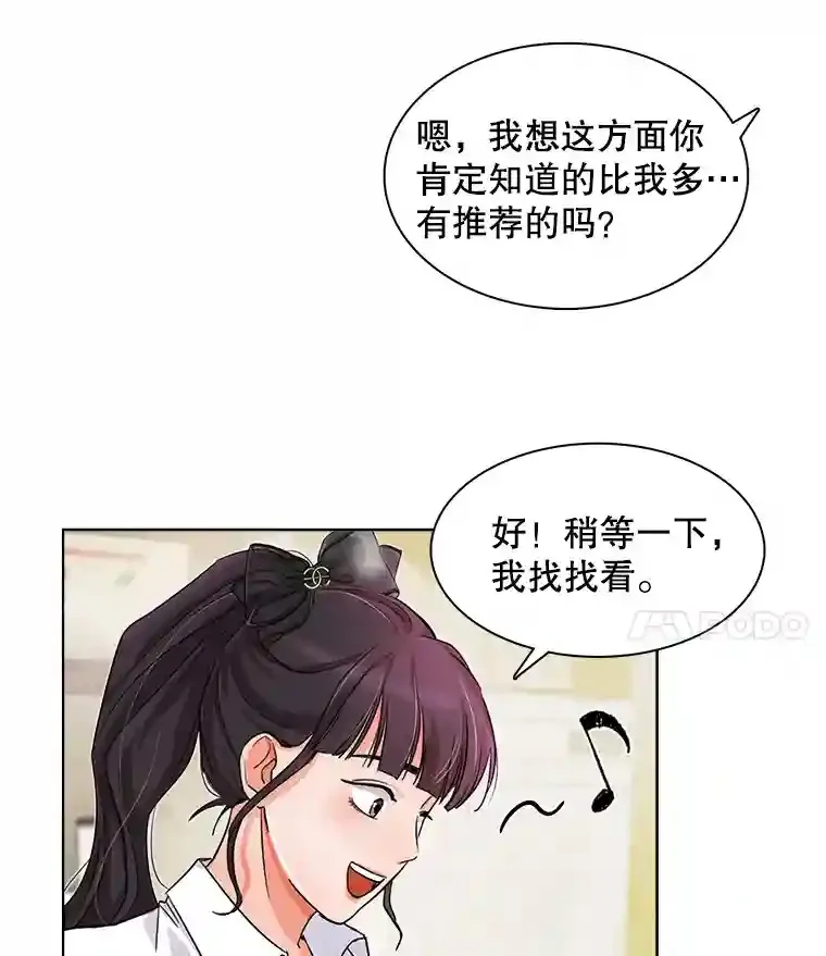 6.观看话剧41