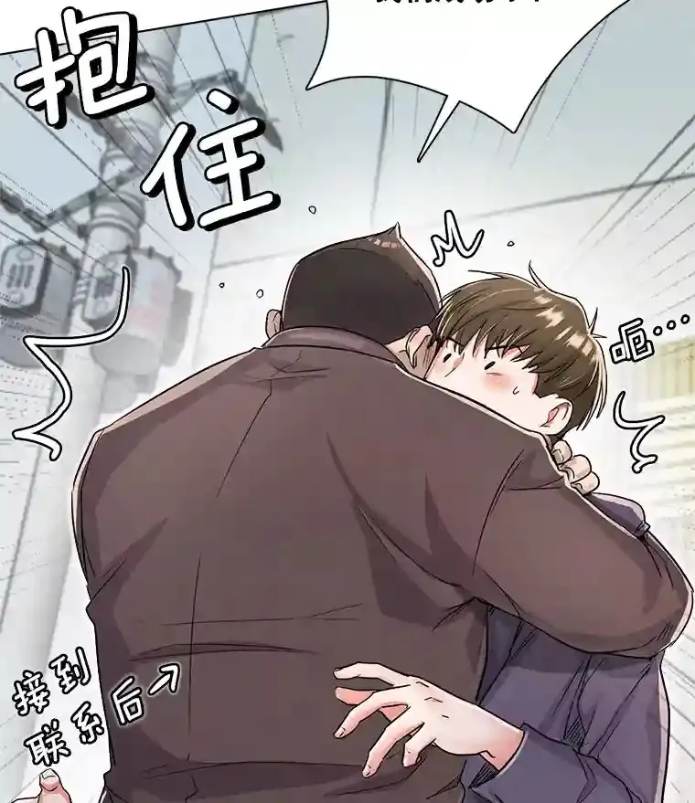 18.武术学校49