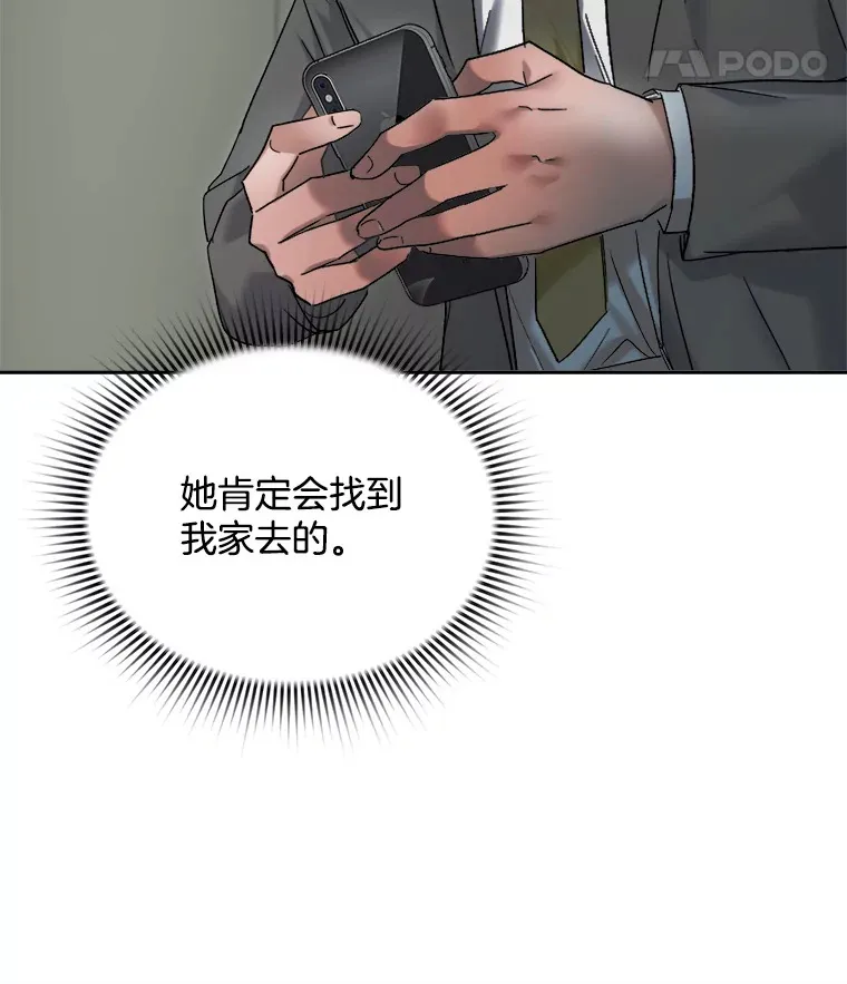 64.说服高远97