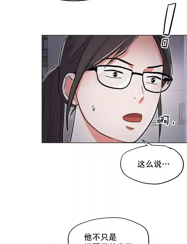 29.说服她71