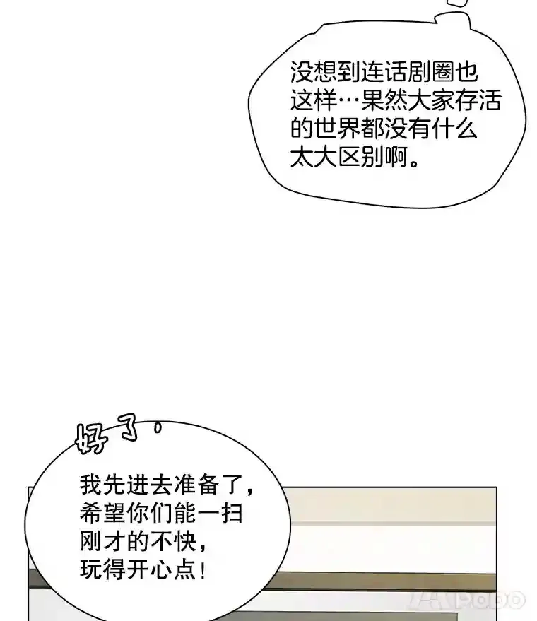 7.出糗的演员34