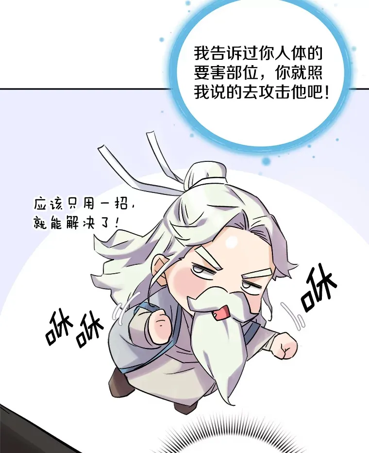 61.生日派对（2）55