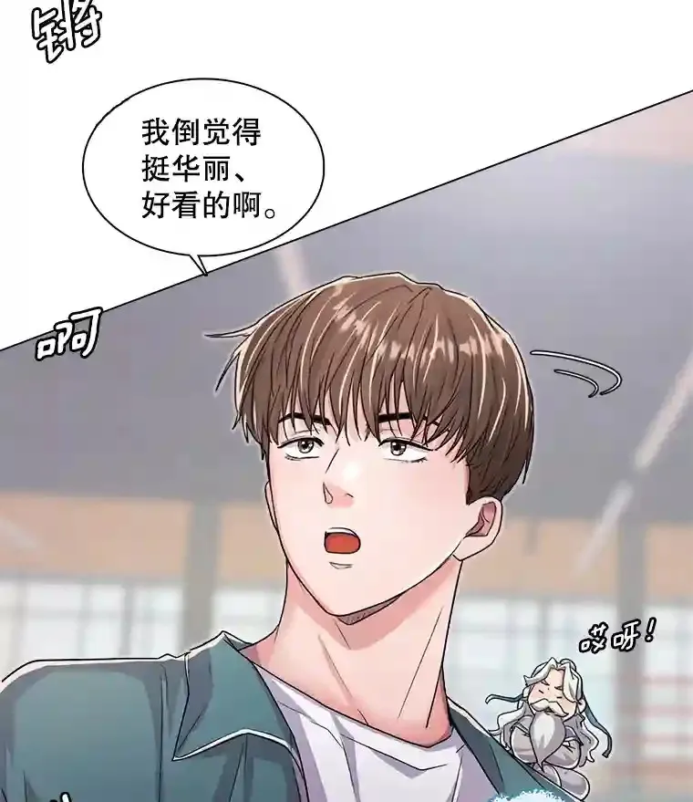 19.初学武术32