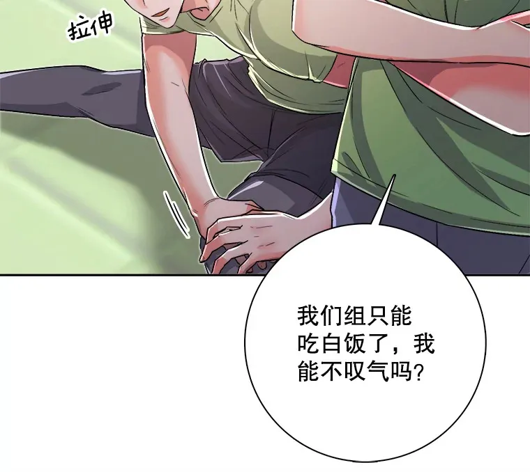 58.综艺“首秀”（3）11