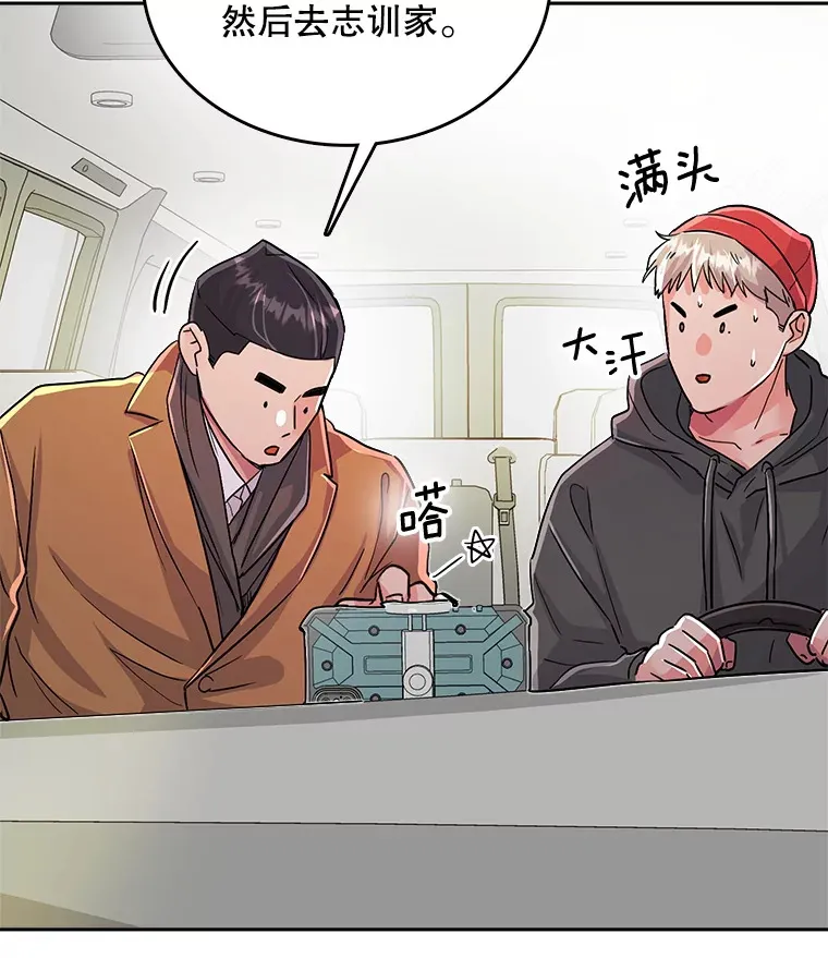 52.造声势75