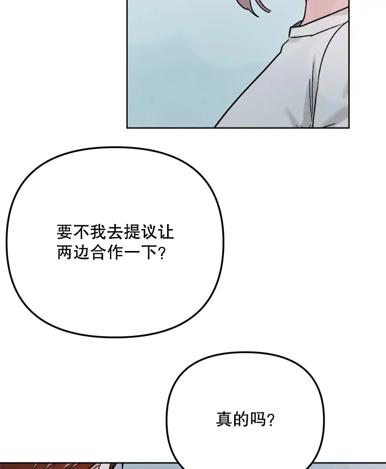 80.总统宴会49