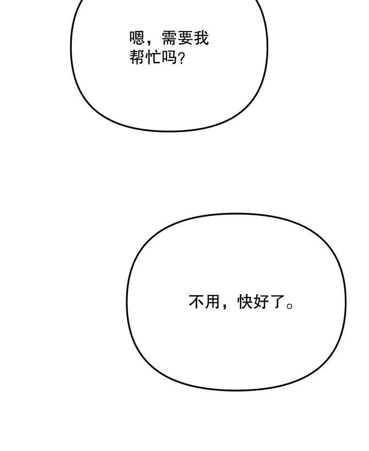 93.复出之作114