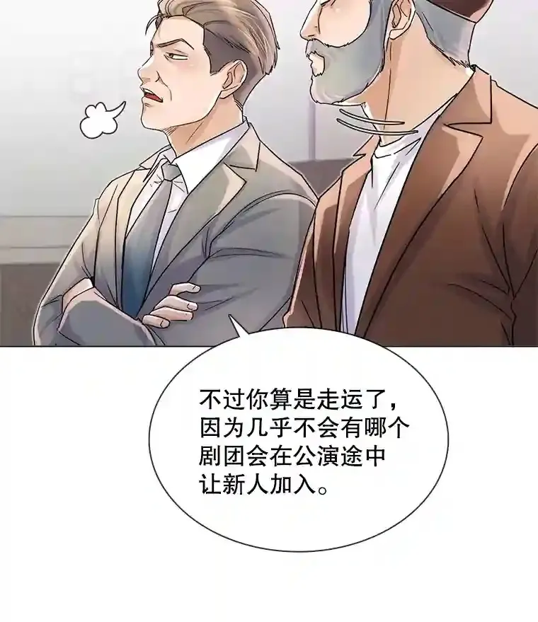 10.仁雅的另一面72