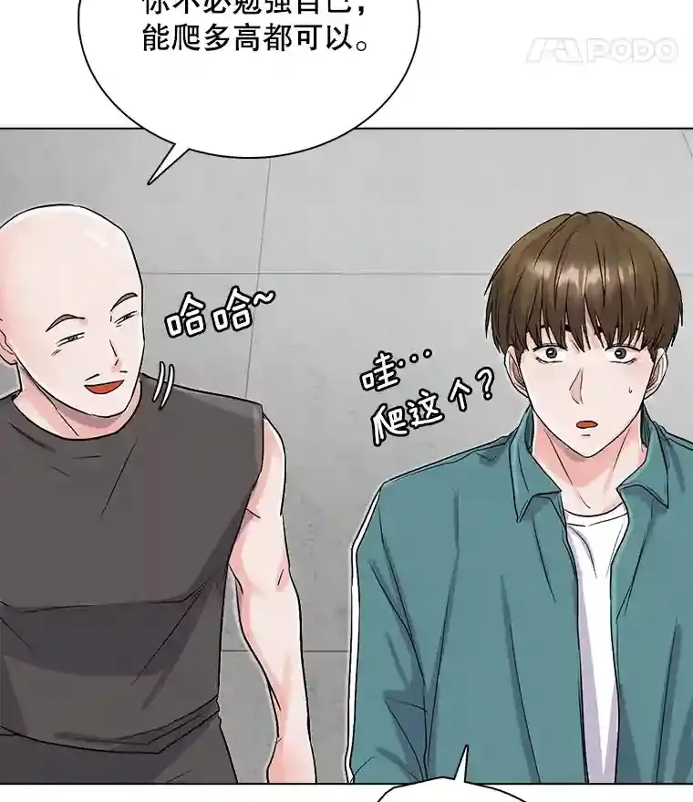 18.武术学校96
