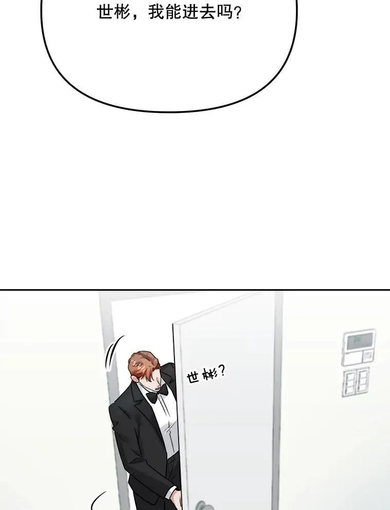 91.确定关系34