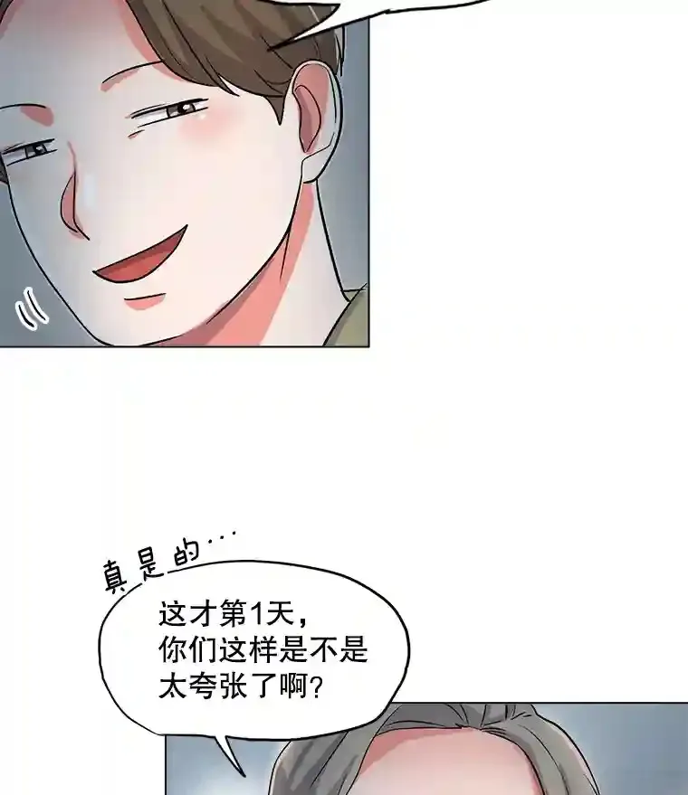 29.说服她74