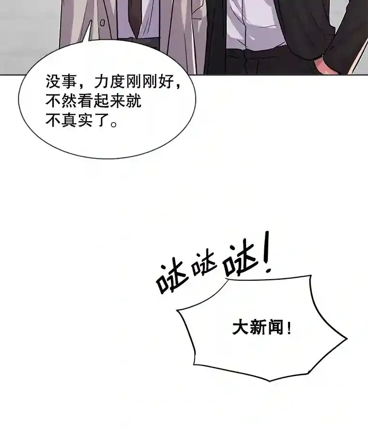 37.恶评16