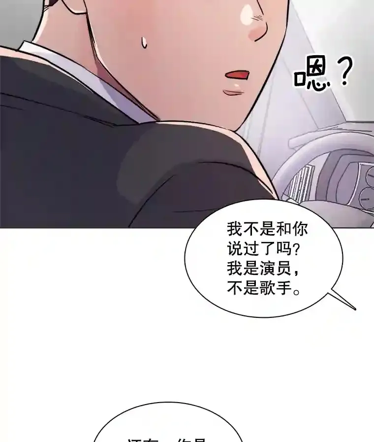 38.意外的才能38