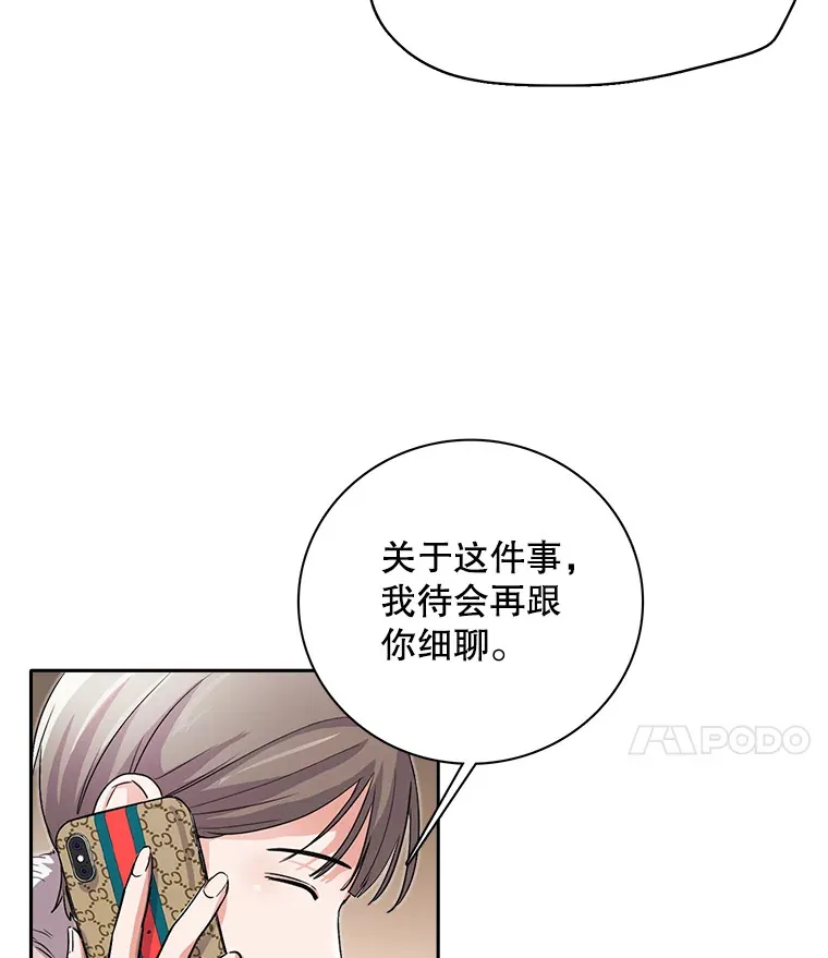 51.不祥的预感17