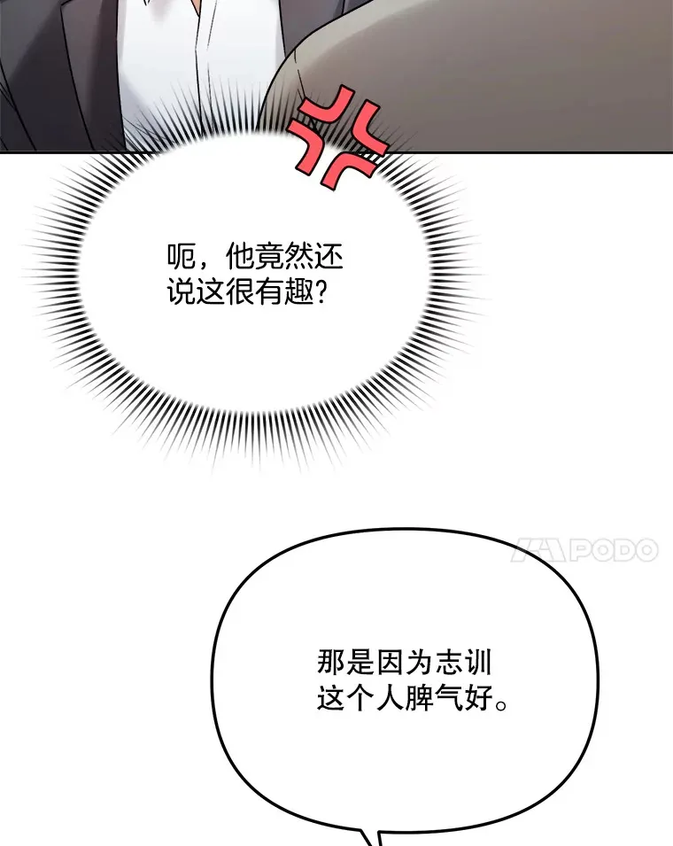70.隐藏拍摄（2）39
