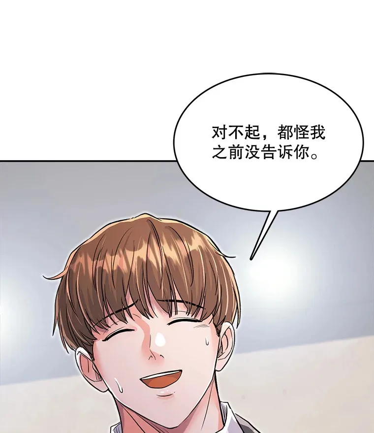 54.道歉12