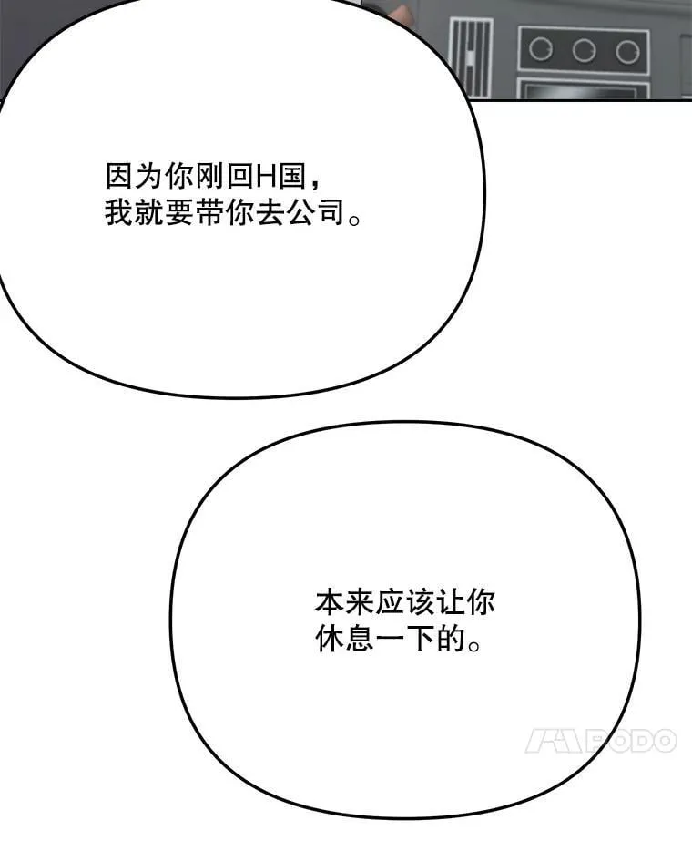 81.A国之行的反响119