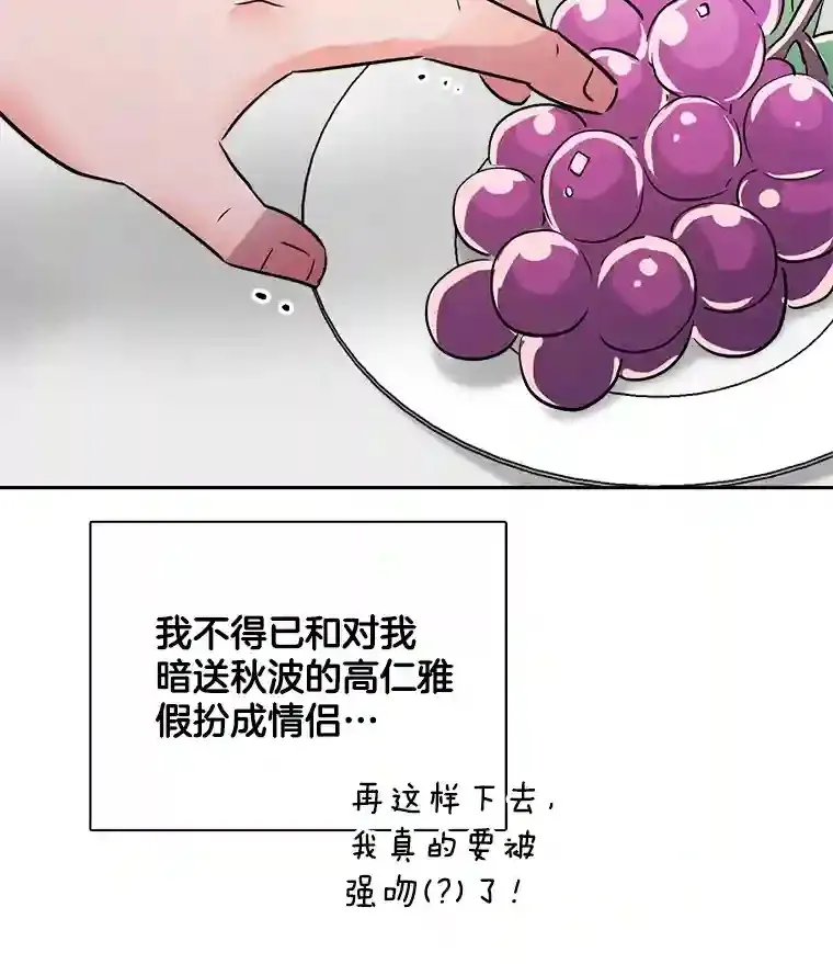 42.粉红色气氛95