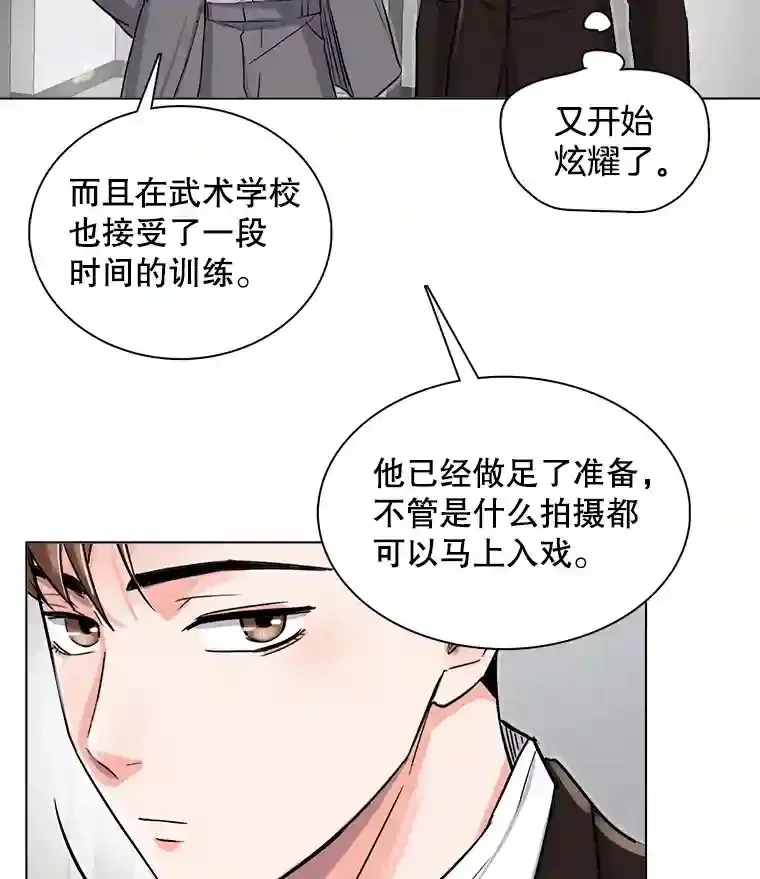 30.她的变化96