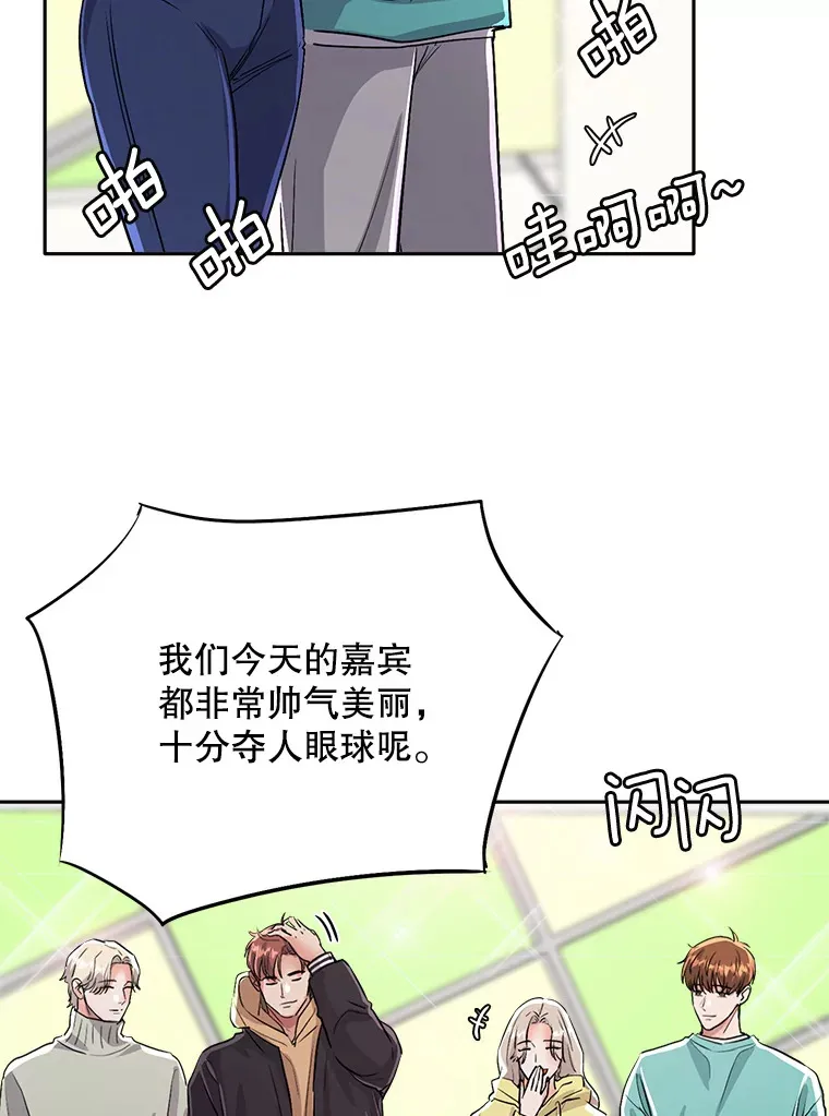 57.综艺“首秀”（2）19