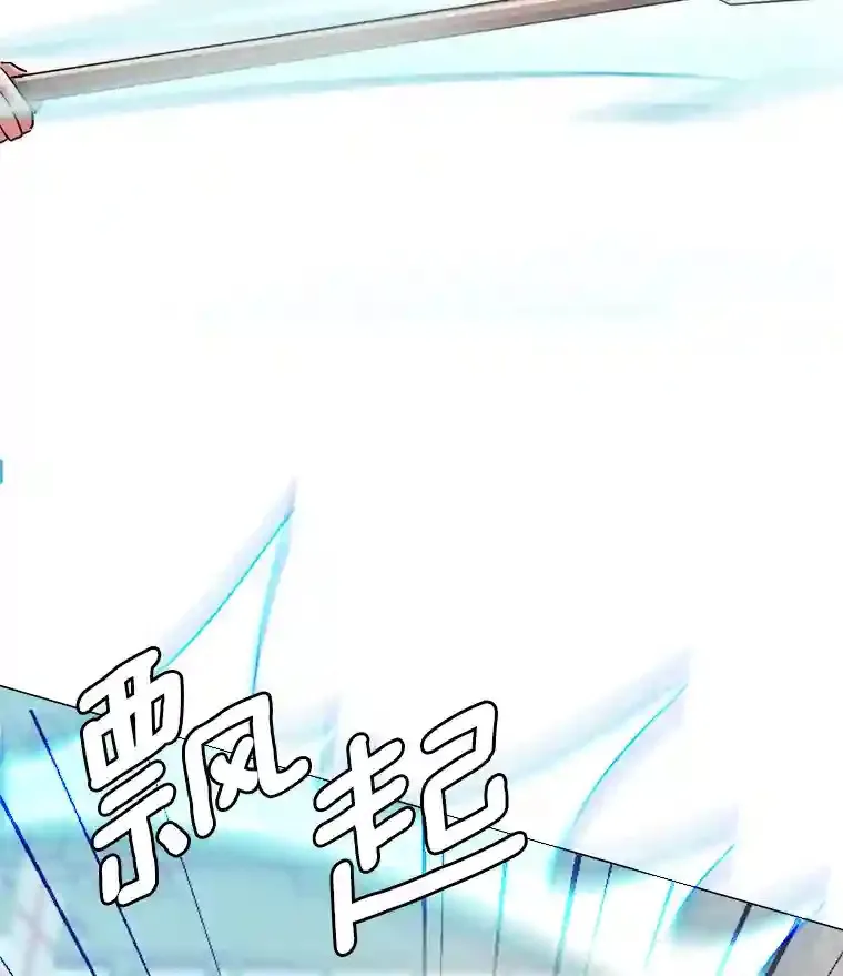 19.初学武术93