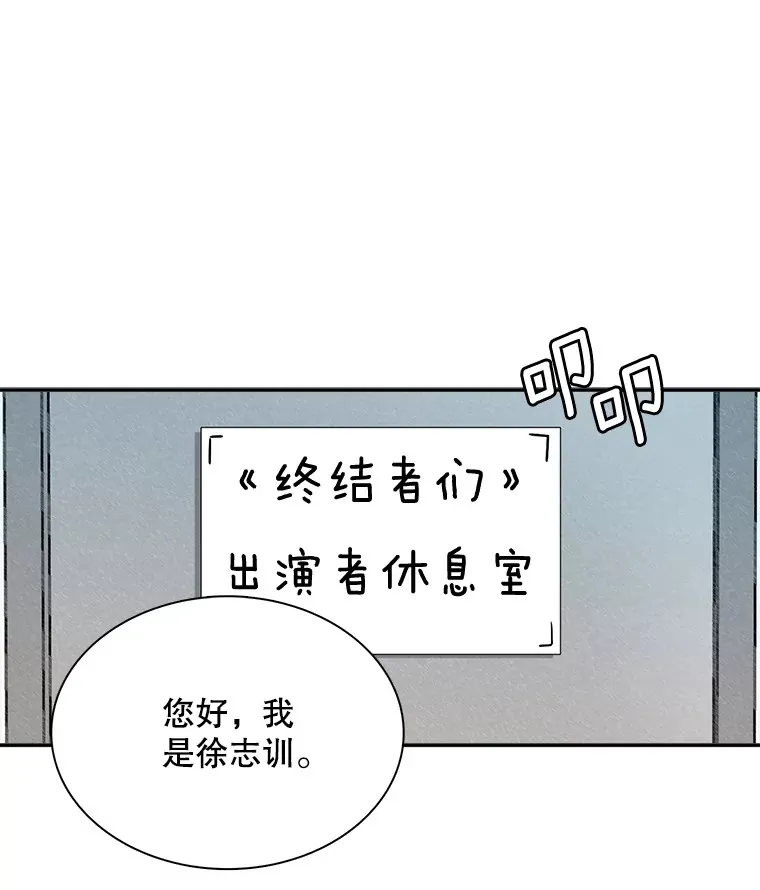56.综艺“首秀”95