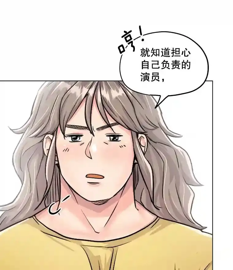 21.遇见韩世彬63