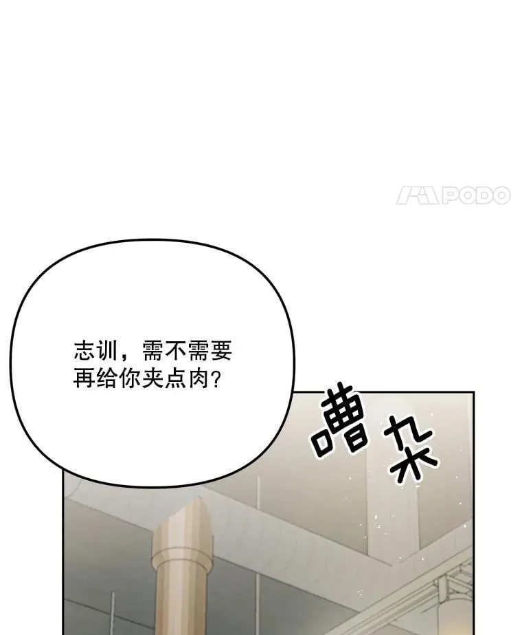 86.金英冠的赞赏68